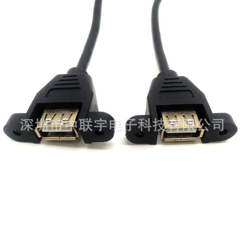USB2.0 AF对AF带耳朵带螺母线05_副本
