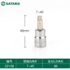 Shida Flor de Ciruelo Hexagonal Hexagonal Dado de Punta Hexagonal Flor Hexagonal T15/20/25/30/35/40/45/50