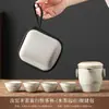 Jiangshan Xiangyun Ru Kiln Taza Rápida para Té Set de Té Portátil para Viaje Camping al Aire Libre Preparación y Consumo de Té Regalo