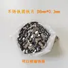 Peça redonda de ferro peça de ferro galvanizado peça redonda pequena arruela embalagem peça de ferro peça de ferro magnética aço inoxidável ferro peça de ferro Jiaying Hardware