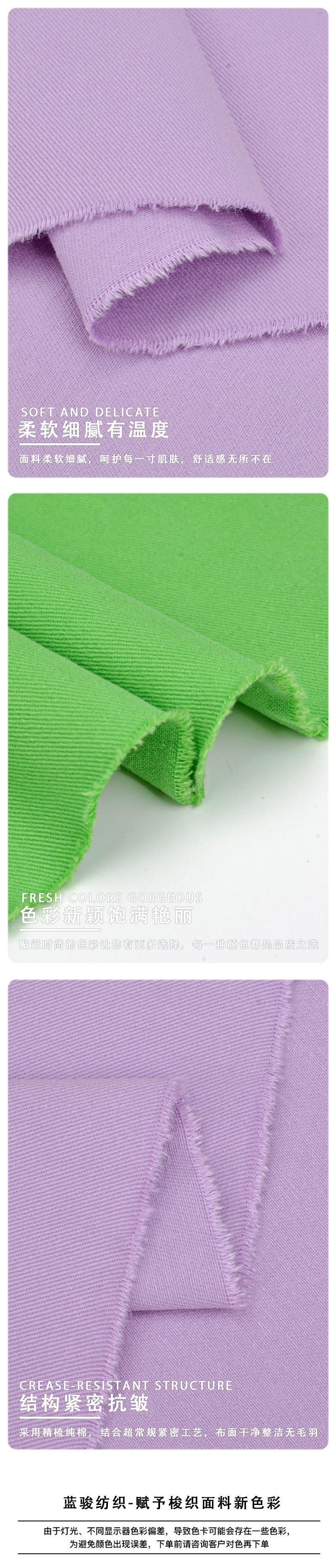 蓝骏纺织详情_04.jpg