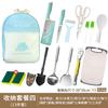 Juego de Utensilios de Cocina para Exterior de Comercio Exterior Portátil Portátil Cuchillos Cuchillo para Cortar Tabla de Cortar 2 en 1 Picnic Rocío Regalo