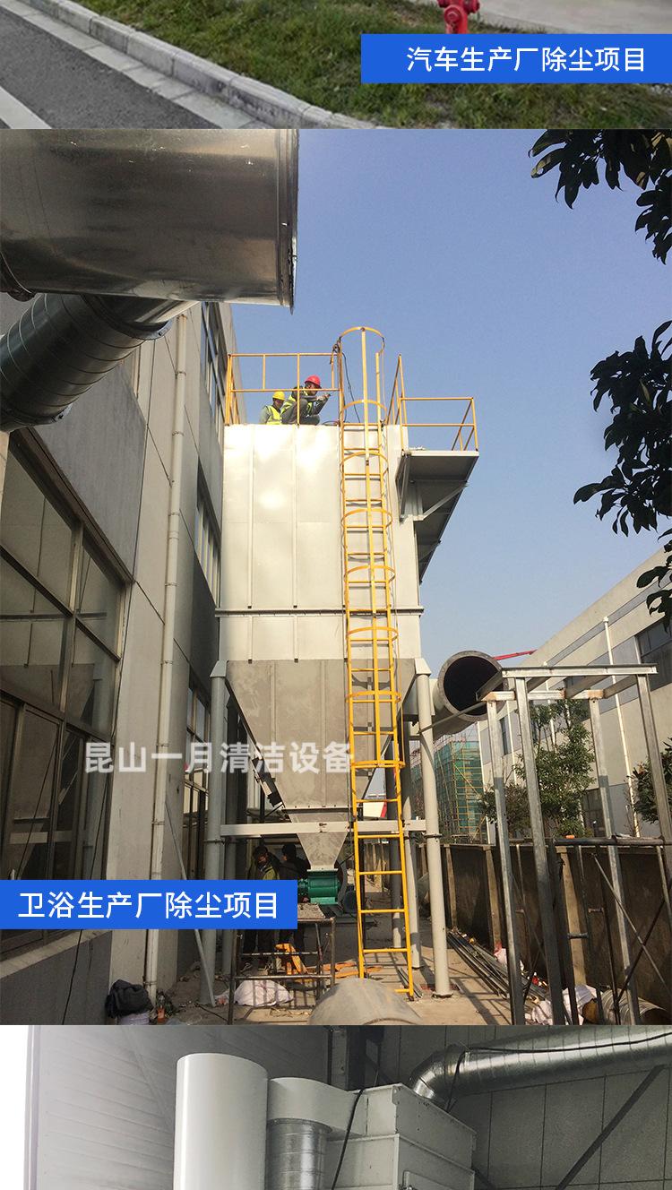 分体式除尘器-5