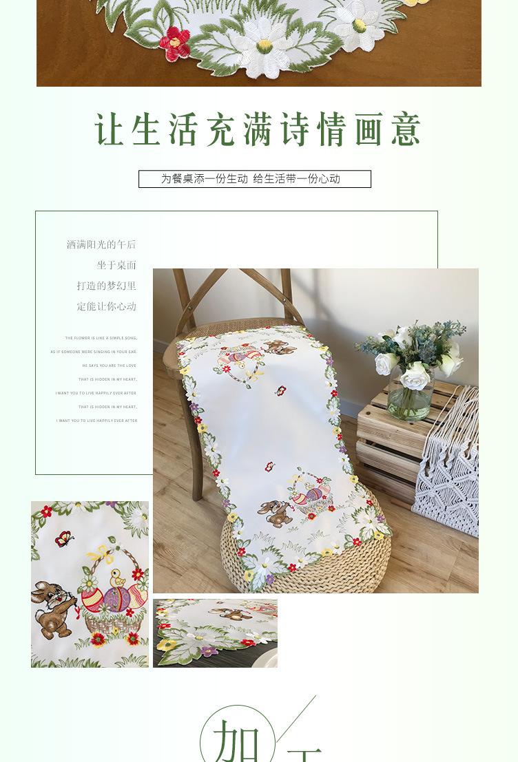 复活节兔子桌布详情页_03.jpg