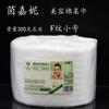 Rolo de Toalha Facial Espessa Yinjiani Padrão F Perolado Algodão de Beleza Toalha Macia Toalha de Limpeza Forte Absorção de Água Toalha Descartável