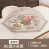 Nuevo Modelo 2026 Cubierta de Mesa para el Hogar, Cubierta Plegable de Malla a Prueba de Insectos, Cubierta para Alimentos, Cubierta a Prueba de Polvo para Comidas