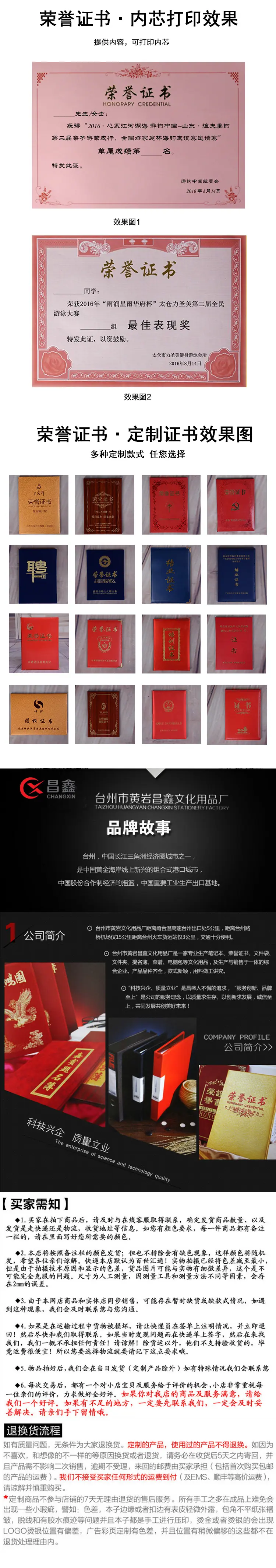 详情页4