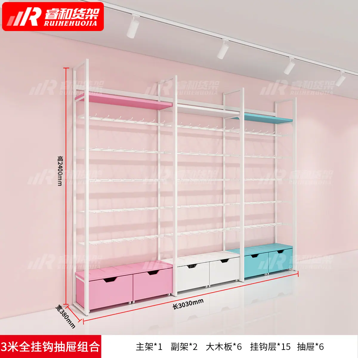3米全挂钩抽屉组合.jpg