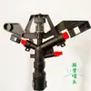 Aspersor de braço oscilante com quatro ou seis bicos, aspersor de plástico para gramado e agricultura, pulverizador no atacado, pistola de pulverização de irrigação rotativa de 360 graus