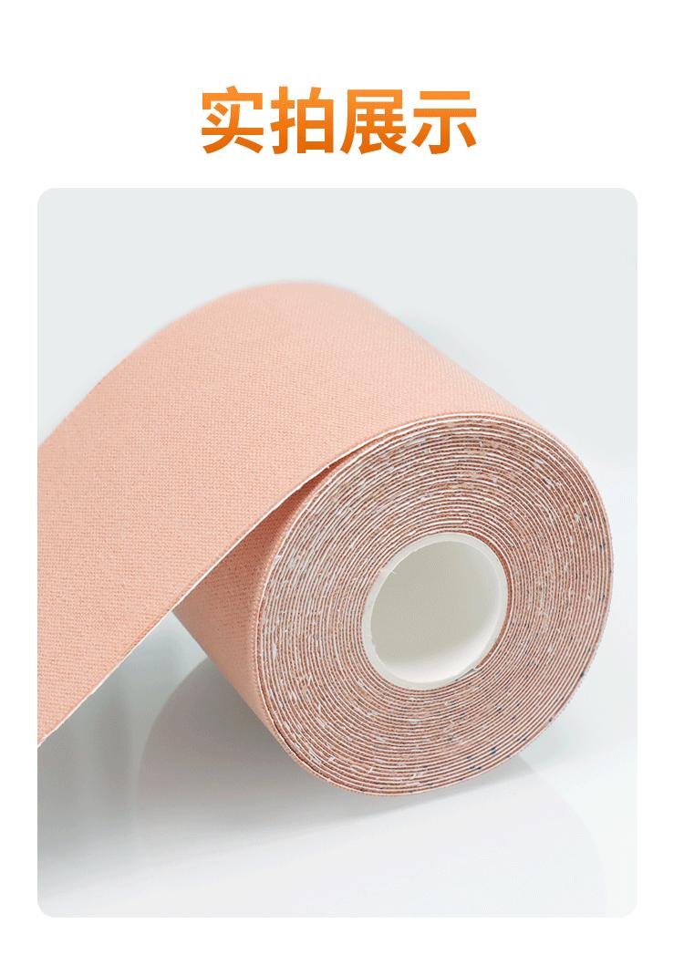 详情页2_10.gif