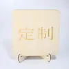 Chip de Madera Cuadrado Cortado con Láser Tablón Geométrico de Madera Fabricación de Madera Embrión de Madera Varias Formas