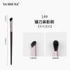 Las nuevas 33 brochas de maquillaje de alta gama de Yasna son adecuadas para pelo de animal, polvo, rubor, sombra de ojos, corrector, juego completo de brochas de maquillaje