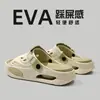 Chanclas de Playa para Verano, Zuecos de Suela Gruesa con Sensación de Pisar Heces, Chanclas Deportivas Eva Antiderrapantes de Doble Uso para Hombre para Uso en Exteriores