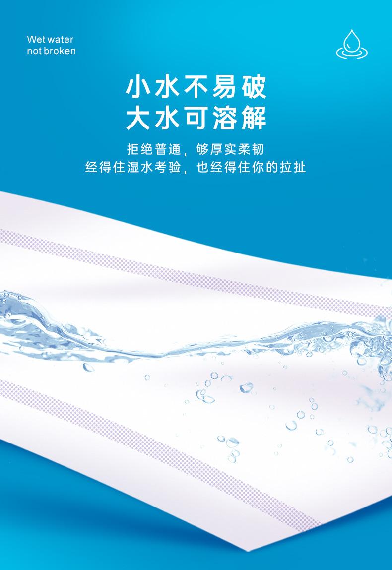 18卷详情页-790px_09