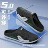 Sandalias Nuevas de Moda y Versátiles para Hombre Malla Verano Antideslizantes Transpirables Agujeros en la Pared Chanclas Deslizables de Playa para Hombre