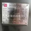 Compressor de Ar Parafuso Diesel Red Five-Ring Hg750-16C Compressor de Ar Móvel Compressor de Ar Compressor de Ar Red Five-Ring