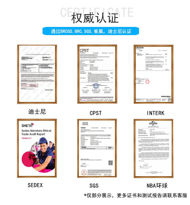 铁盒工厂证书(4).jpg