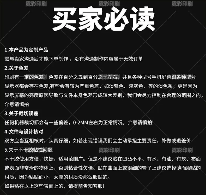 特种纸详情2_17.jpg