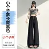 Calça Feminina 2026 Verão Nova de Linho Tencel Wide Leg Cintura Alta Casual de Seda Gelada Perna Reta Comprimento Total para Mulheres