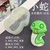 Molde de Silicona para Pastel Mousse de Postre de Serpiente de Dibujos Animados Chocolate DIY Marea Nacional Estilo Chino Pastel Decorativo Molde para Hornear