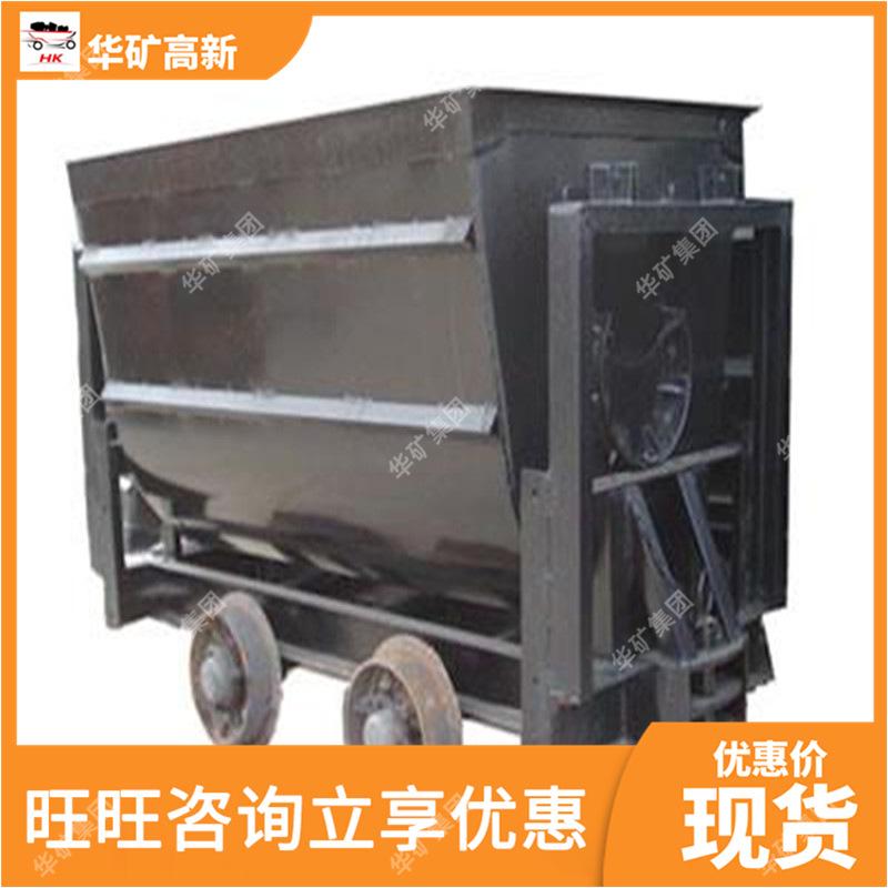 翻斗式矿车05