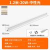 Lámpara T5 LED integrado súper brillante lámpara fluorescente de tira 1.2 metros sala de estar para el hogar juego completo de lámpara de soporte de ahorro de energía