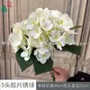 5 Hortênsias Artificiais de Filme, Cachos de Hortênsias Realistas ao Toque, Flores de Seda para Decoração de Salão de Banquetes de Casamento, Adereços de Fotografia, Arranjos de Flores Artificiais