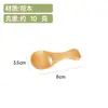 Cuchara para Helado de Madera de Loto Transfronteriza, Cuchara Pequeña para Postre, Cuchara para Condimentos, Cuchara Pequeña de Madera, Cucharilla de Té, Cuchara para Medicina de Mango Corto de Madera con Boca Ancha