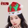 Decoración de fiesta navideña sombrero de Navidad para niños sombrero para la cabeza de adulto DIY sombrero de muñeco de nieve alce anciano decoración de disfraz