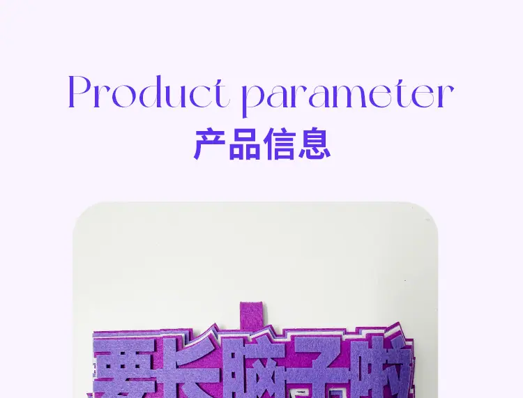 挂件详情_03.jpg