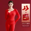 Ropa interior térmica roja para mujer 2026 Año del Caballo, Conjunto térmico de algodón con calefacción, manga larga, superior e inferior