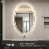 Espejo de baño de alta gama, espejo de baño LED inteligente ovalado sin marco, espejo de tocador montado en la pared, espejo inteligente