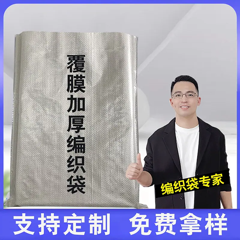 条纹绿里编织袋主图6