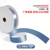 Cinta de un solo lado de 2 puntos A2-0.6CM cinta de poliéster 0.6cm mate lazo de bricolaje fábrica de cinta de poliéster venta directa