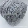Hilo Hueco Plata Gris Flash 2mm Hilo Dorado y Plateado Hilo Hueco Bolso Sombrero Crochet a Mano Hilo Fantasía Hilo Fantasía Especial