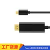 Adaptador USB-C a HDMI Cable 4K HD Conexión MAC Monitor Proyector Adaptador HDMI