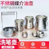 Limpador de Pincéis para Pintura a Óleo de Aço Inoxidável Selado Lata de Óleo Limpador de Pincéis Balde Selado de Aço Inoxidável para Lavar Pincéis