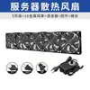 Suministro directo del fabricante ventilador de extracción de alto flujo de aire de 12 cm 220V gabinete tarjeta gráfica de computadora router base de disipación de calor velocidad ajustable