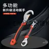 Conjunto de Ferramentas Chave 9Yw Alicate para Tubo Conjunto Completo Aço Carbono Alto Chave Ajustável Conjunto de Chaves Pequenas Multi
