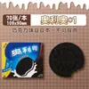 Bloco de Notas Criativo Yan She em Formato de Biscoito de Chocolate Memo para Estudante Portátil Caderno de Formato Especial Caderno em Branco com Grade de Pontos