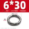 Fabricantes de anillos de acero inoxidable 304 procesando anillo O soldado de acero inoxidable anillo para mascota anillo sólido de acero inoxidable