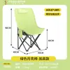 Silla Lunar Plegable para Exteriores Elevada con Soporte para Piernas de Ajuste de Tres Velocidades Sillón Silla para Acampar al Aire Libre Picnic Pesca Playa Almuerzo