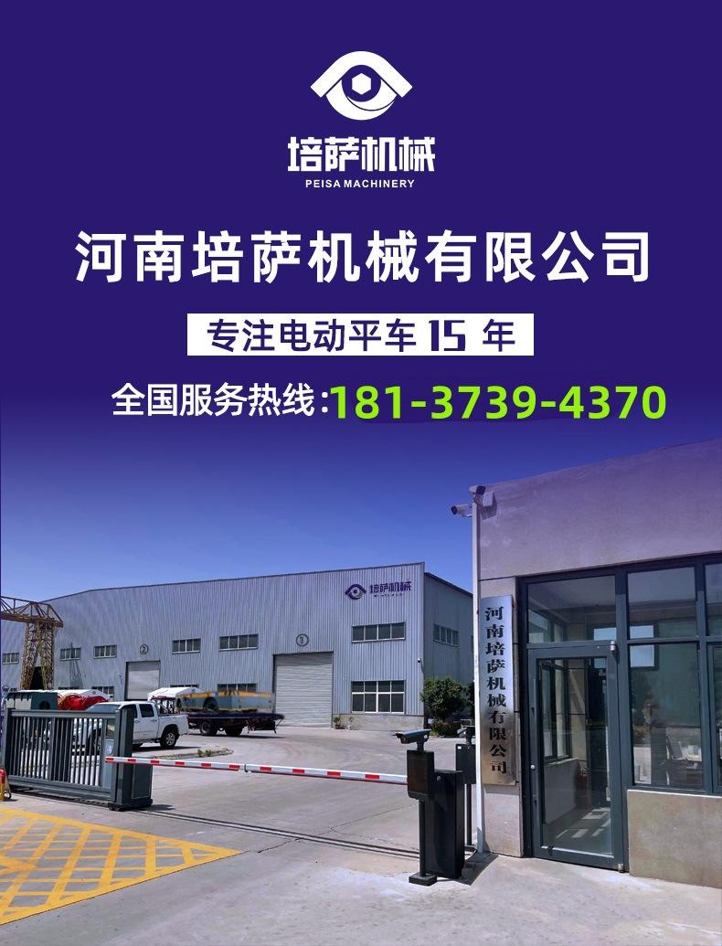 微信图片_20250415134754.jpg