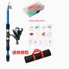 Conjunto de Vara de Pesca Marítima Transfronteiriça, Vara de Pesca Ultra-Dura, Vara de Brinquedo Infantil, Conjunto Completo, Conjunto de Vara de Pesca, Vara de Pesca, Vara Marítima de Comércio Exterior