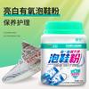 Limpiador de Zapatos Blancos Huangyu Limpiador de Zapatos Sin Lavado De-Amarilleo y Blanqueamiento para Tenis Fabricante Venta al por Mayor Dropshipping Zapatos Deportivos
