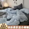 Conjunto Autêntico Classe A para Maternidade e Bebê de Dormir Nu Quatro Peças Algodão Puro Lavado Antibacteriano Lençol de Cama Capa de Edredom Cama de Dormitório Lençol de Cama Conjunto de Três Peças