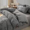 Conjunto de Cama de Algodão Lavado de Quatro Peças Algodão Puro Lençóis de Cama Capa de Edredom Algodão 2025 Novo Roupa de Cama de Alta Qualidade