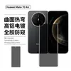 Película Templada para Huawei Mate70Air Borde Curvo Pegamento Cristal Anti-Espionaje Protección Mate60Pro+ Película para Lente