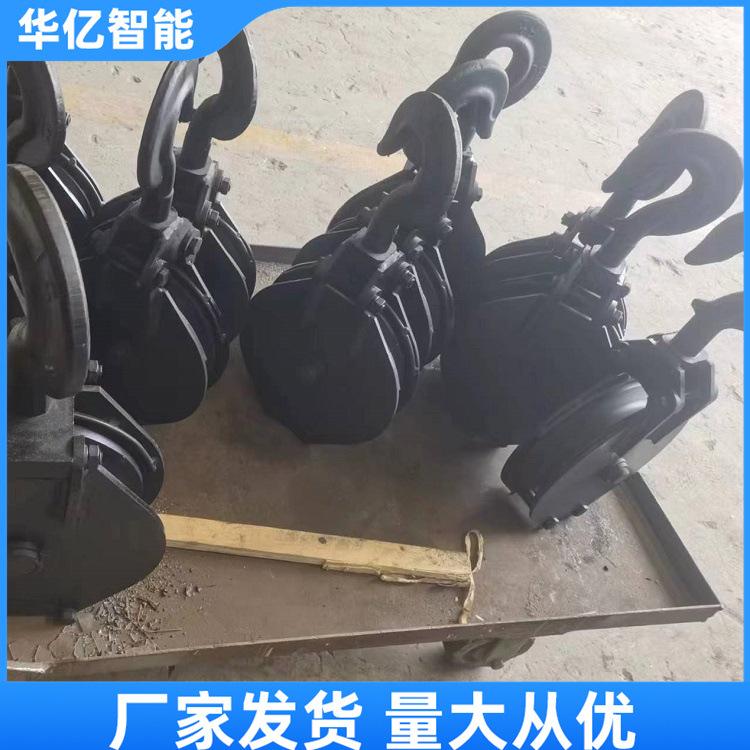 耙斗机尾轮 华亿01