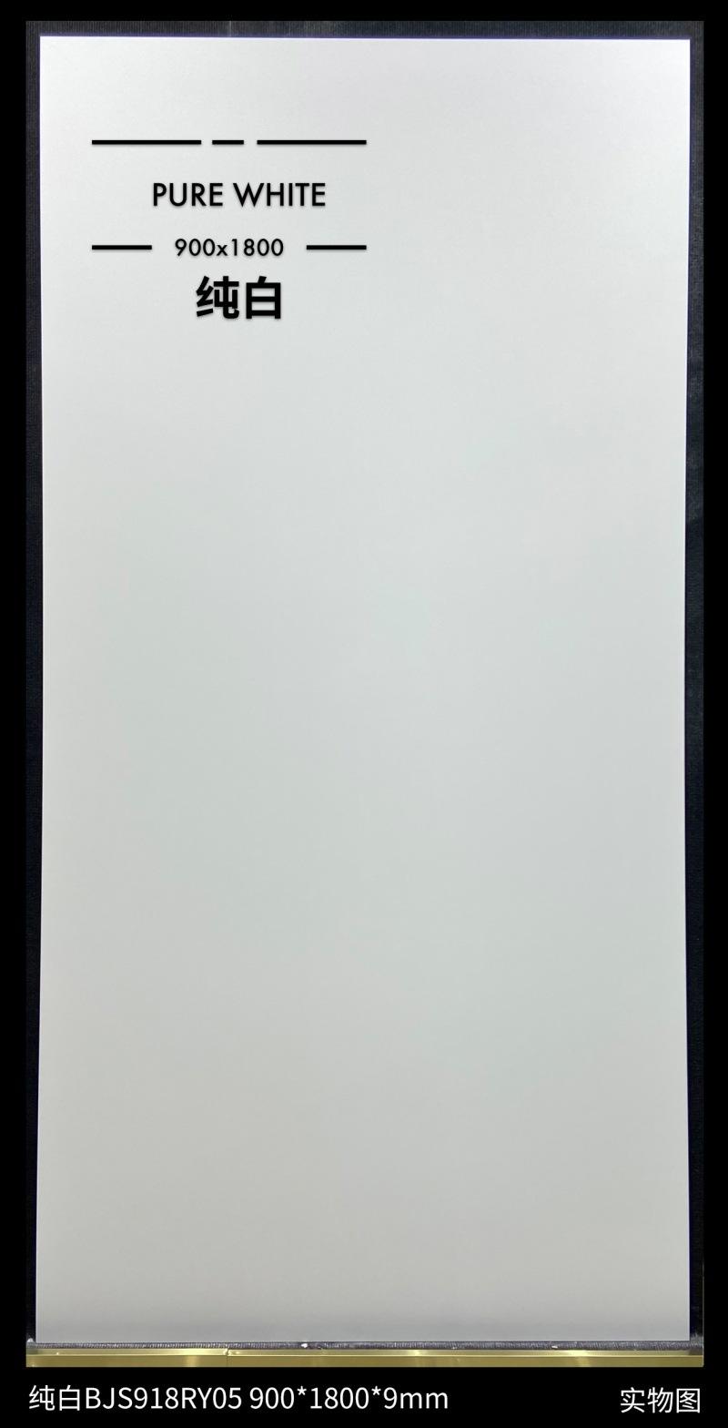 BJS918RY05纯白(2).jpg